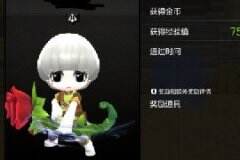 小姐姐带你轻松冒险 冒险岛2升级赚钱两不误