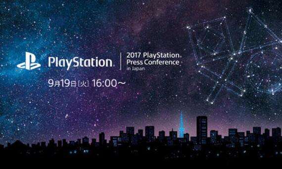 TGS 2017索尼发布会时间公布 面向中国直播