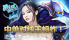 Miss排位日记430：中单蚂蚱！逆天伤害一R一人头