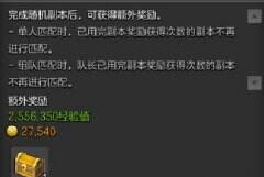 冒险岛2不删档老司机告诉你：50级后怎么挣钱