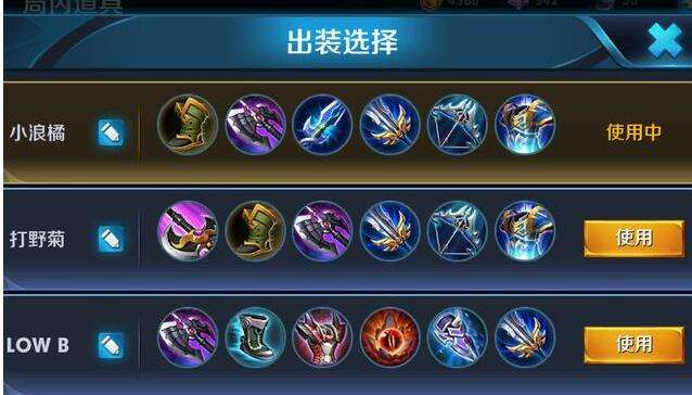 王者荣耀橘右京最强出装又肉又输出才是王道