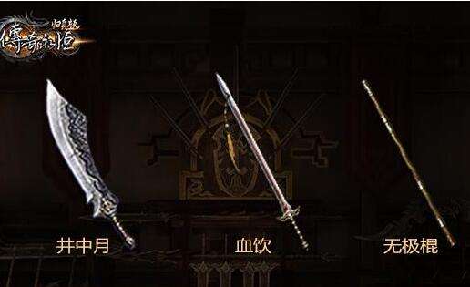 万里逐宏志 传奇永恒归真版新服26日开启