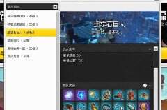 物以稀为贵发家致富全靠它 岛2赚钱装备掉落点