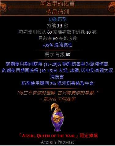 特玩全职业开荒路 欺诈者双持毒蛇打击