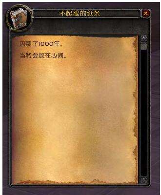 魔兽世界7.3清醒的梦魇攻略 解谜任务流程介绍