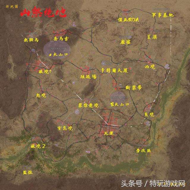 绝地求生新沙漠地图最新曝光 没有水和桥