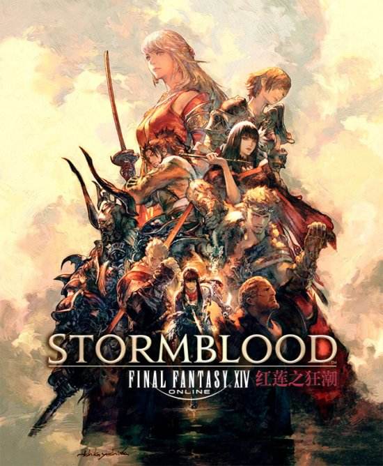 《最终幻想14》4.0磅礴剧情 世界观地图大赏