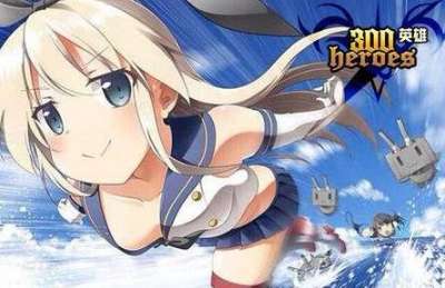 《300英雄》胜率排名 谁才是真正的凯瑞