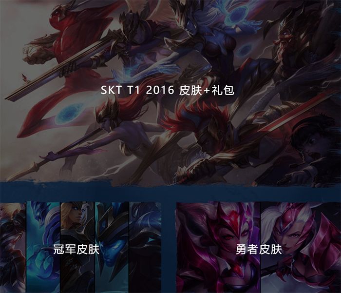 此外fnatic,暗杀星等系列冠军皮肤也会重新上架