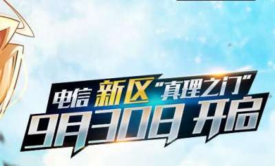 WCA第三赛季SOLO赛报名 现金奖励等你拿