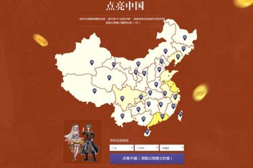 《龙武2》2017电竞专服9.30上线 特权预约将启