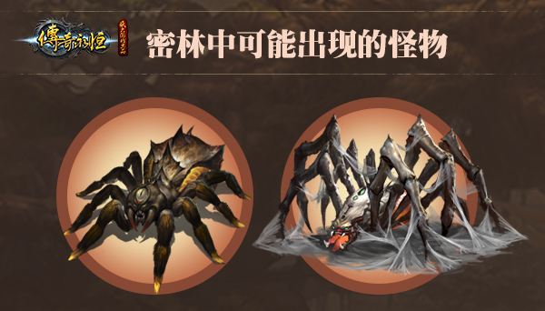 开局只有一把小木剑 传奇永恒也能拿第一