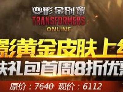 国庆活动大集结 金刚陪你过假期