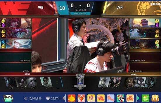 回顾:LOL S7总决赛WE是如何挺进小组赛的?