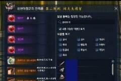 剑灵韩服新12人本泰天王陵 黄昏的圣战老二视频