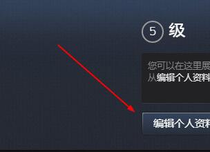 绝地求生好友加不上怎么办？steam好友搜不到