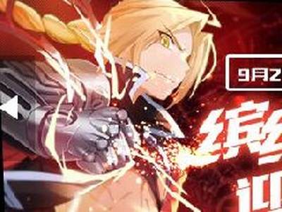 300英雄10月16日全区停机更新 英雄调整