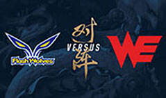 2017全球总决赛 小组赛 WE vs FW_2