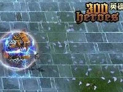 《300英雄》新版本今日上线 新神器登场
