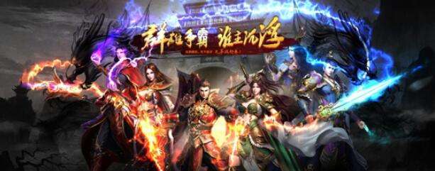 《神域神途》2017年中国大型网络游戏巅峰作