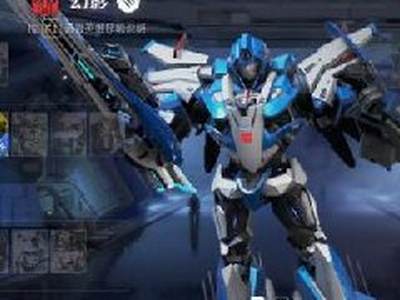 变形金刚OL幻影蓝霹雳对比 新手英雄推荐