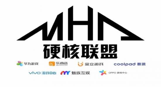 第三届硬核联盟黑石奖12月21日与您相约三亚