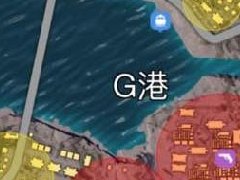 绝地求生各地图报点常用称呼介绍