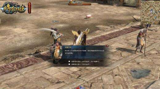 《传奇永恒》练级圣地 定时送礼夺宝