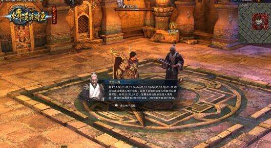 《传奇永恒》练级圣地 定时送礼夺宝