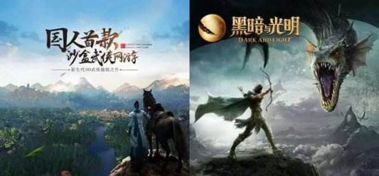 蜗牛数字携《黑暗与光明》游戏角逐金翎奖