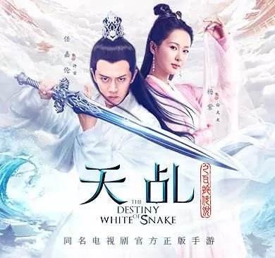 蜗牛数字携《黑暗与光明》游戏角逐金翎奖