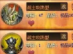 分享一波魔域骚操作 如何赚足1W块心想事成