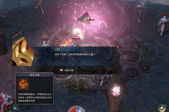 传奇永恒“未知暗殿”全新玩法激情来袭!