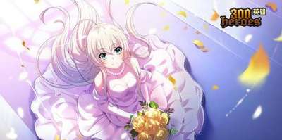 300英雄今日新版本上线！宇宙英雄三笠遭削