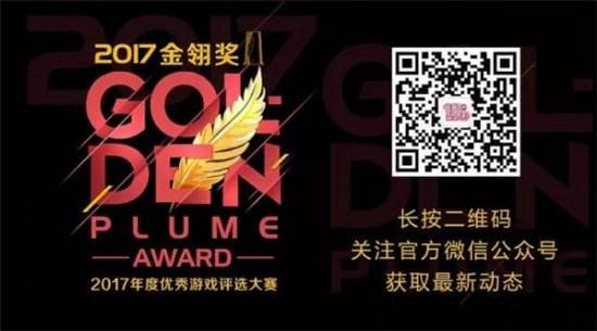 多益网络携旗下八款游戏力争2017金翎奖