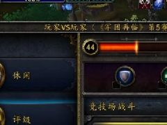 魔兽世界7.32野性德鲁伊PVP竞技场经验分享