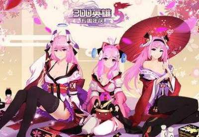 5周年倒计时计划启动 上线领红包