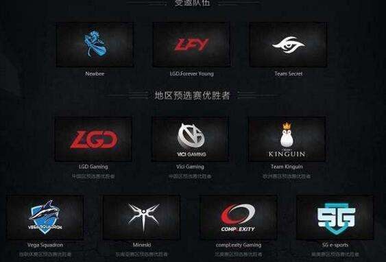 DOTA2完美大师赛落地静安体育中心