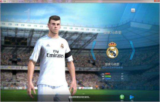 FIFA Online3 双11整点集结奖励一览活动