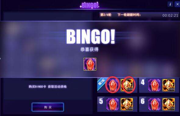 五周年活动BINGO抢先曝光附活动新手指南