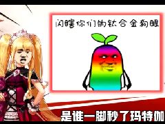 抱歉幻神为所欲为 狗团长实力演绎无间道