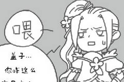 剑网3优秀同人漫画欣赏《喂，你人设崩了》