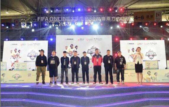 《FIFA Ol3》S2城市冠军赛南方大区赛落幕