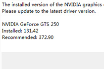 绝地求生NVIDIA错误怎么办 NVIDIA解决办法