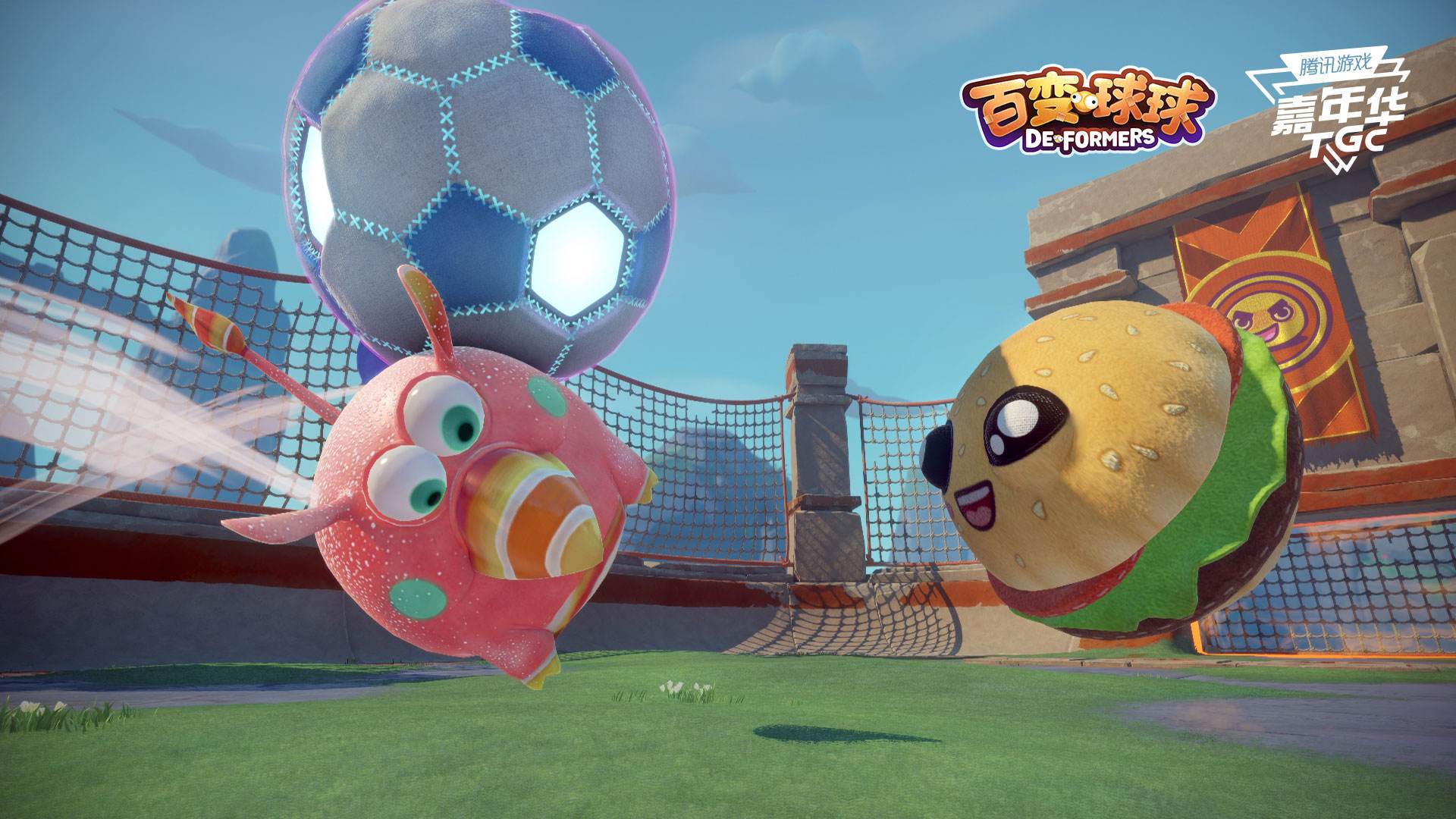 《百变球球》携逗趣萌球邀你乐享tgc