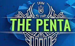 LPL全明星梦之队 极限操作回顾