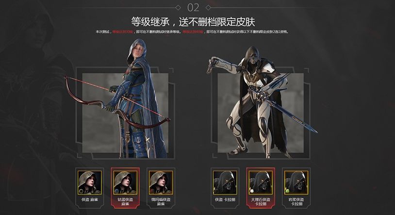 不删档福利公布 虚幻争霸元旦战斗送福利