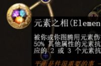 信仰勇士雷锤3.1再战 老司机分享站撸雷锤