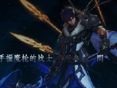 魔枪士新职业CG 狩猎者技能实战展示视频