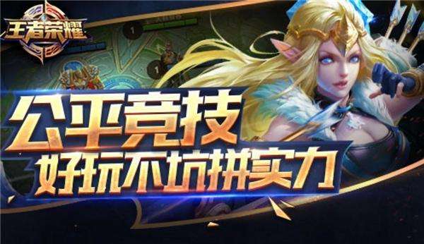 触手直播电竞练习生高校联赛 打造直播新偶像